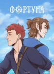 Cover 56376