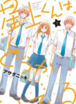 Cover 56377
