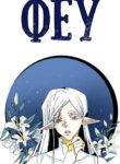 Cover 56379