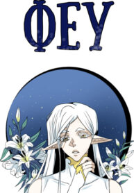 Cover 56379