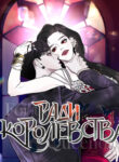 Cover 56380