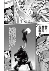 Cover 56382