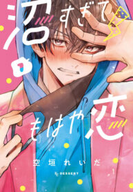 Cover 56415