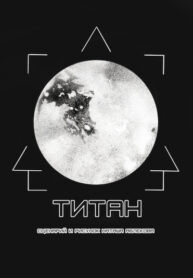 Cover 56420