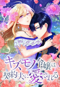 Cover 56421