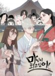 Cover 56441