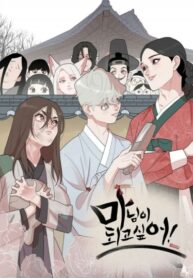 Cover 56441