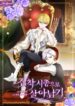 Cover 56442