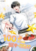 Cover 56443