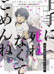 Cover 56463