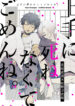 Cover 56463