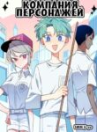Cover 56480