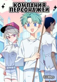 Cover 56480