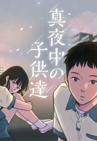 Cover 56481