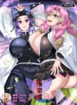 Cover 56511