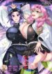 Cover 56511