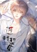 Cover 56517