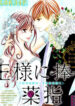 Cover 56520