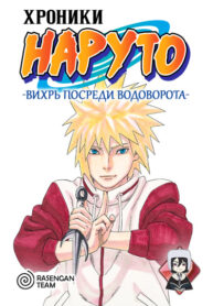 Cover 56540