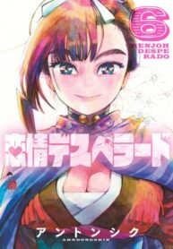 Cover 56558