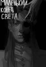 Cover 56559