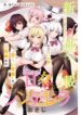 Cover 56588