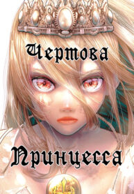 Cover 56608