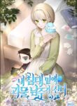 Cover 56611
