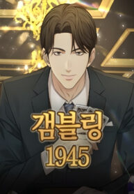 Cover 56612