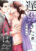 Cover 56656