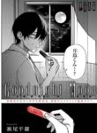 Cover 56660