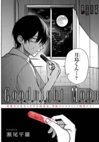 Cover 56660
