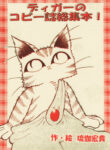 Cover 56671