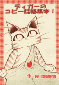 Cover 56671