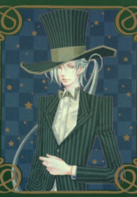 Cover 56674