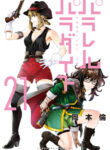 Cover 56703
