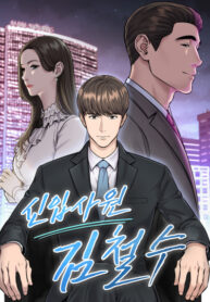 Cover 56710
