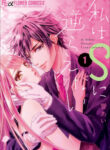 Cover 56731
