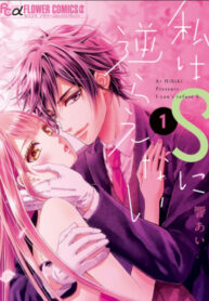 Cover 56731