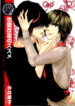 Cover 56750