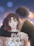 Cover 56767