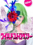 Cover 56769