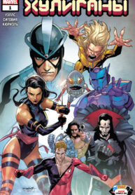 Cover 56774