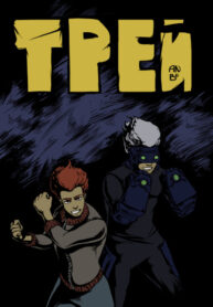 Cover 56775