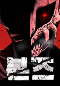 Cover 56780