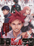 Cover 56796
