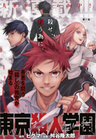 Cover 56796