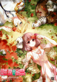 Cover 56798