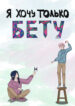 Cover 56807