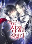 Cover 56809